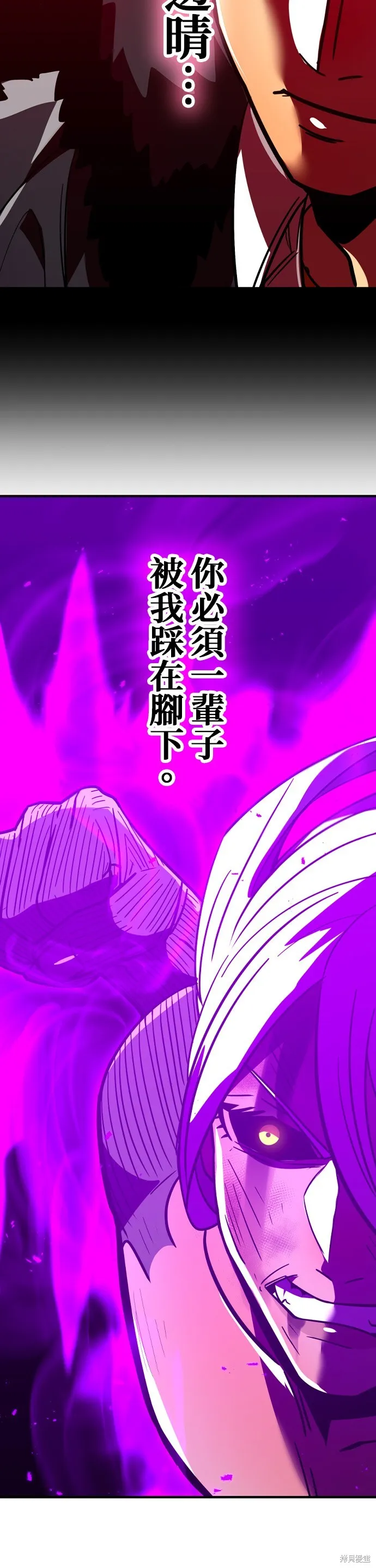 神血的救世主,第45話,第43张