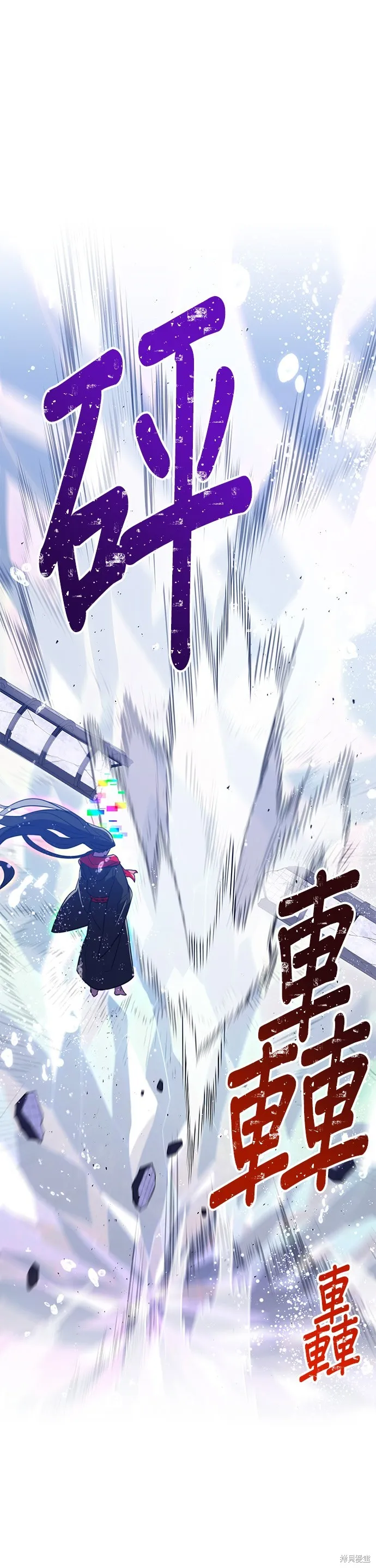 神血的救世主,第45話,第49张