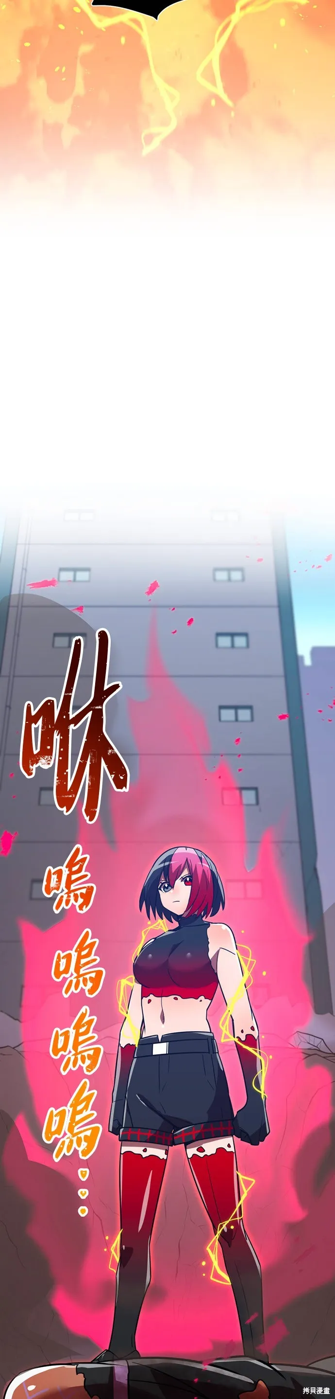神血的救世主,第39話,第2张