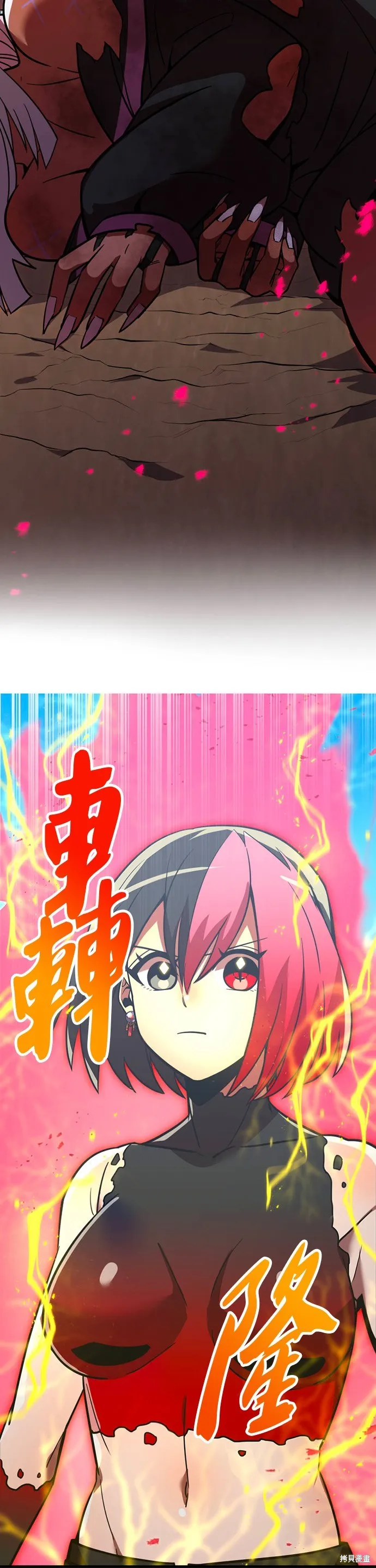 神血的救世主,第39話,第3张