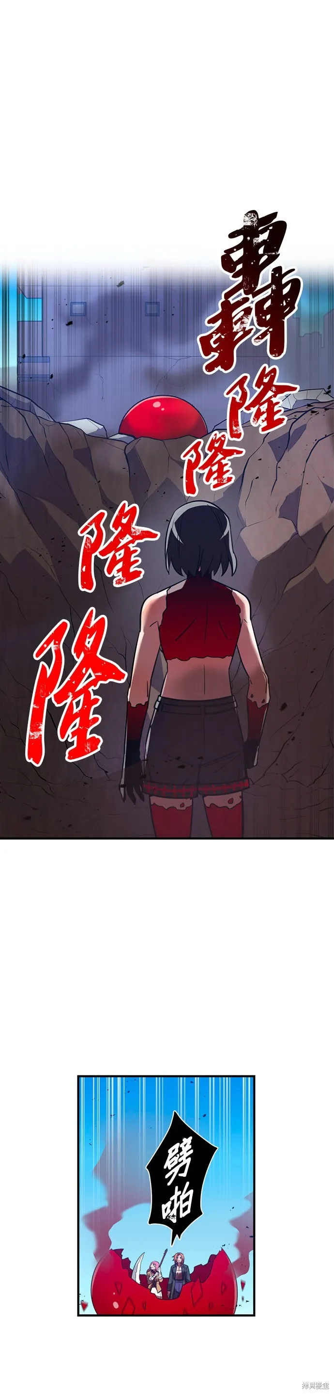 神血的救世主,第39話,第4张