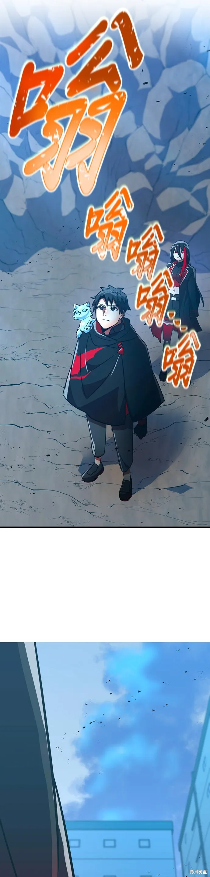神血的救世主,第39話,第50张
