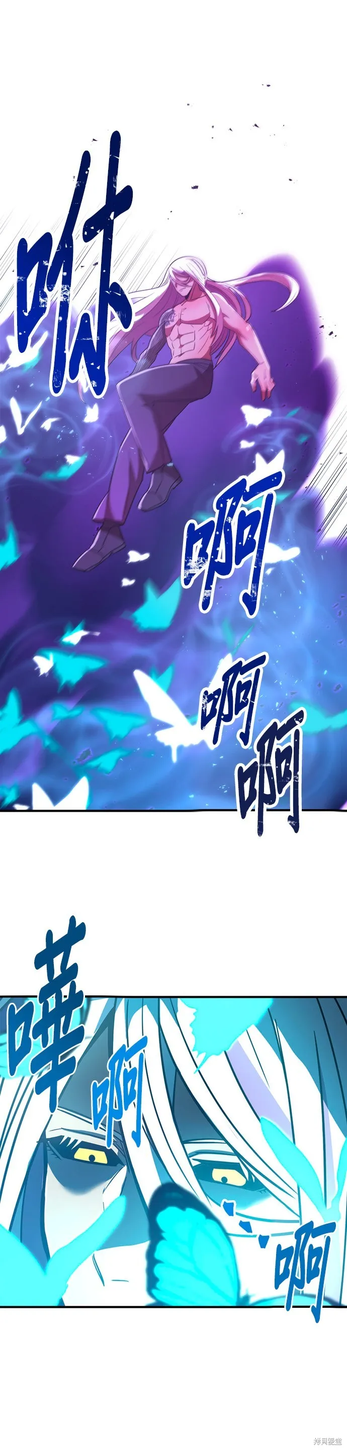 神血的救世主,第39話,第53张