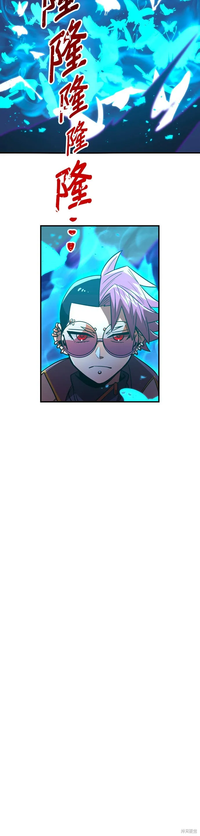 神血的救世主,第39話,第55张