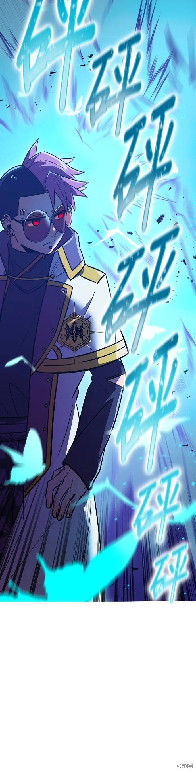神血的救世主,第39話,第58张
