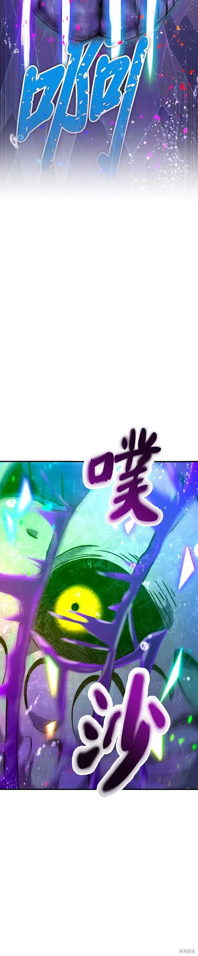 神血的救世主,第44話,第36张
