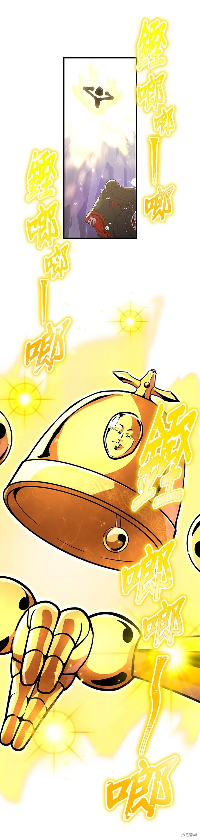 神血的救世主,第44話,第44张