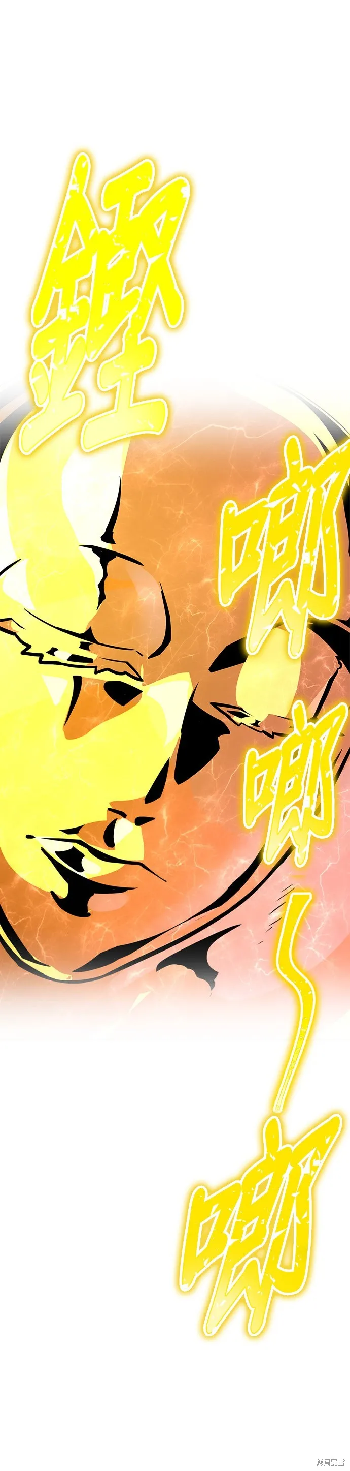 神血的救世主,第44話,第45张