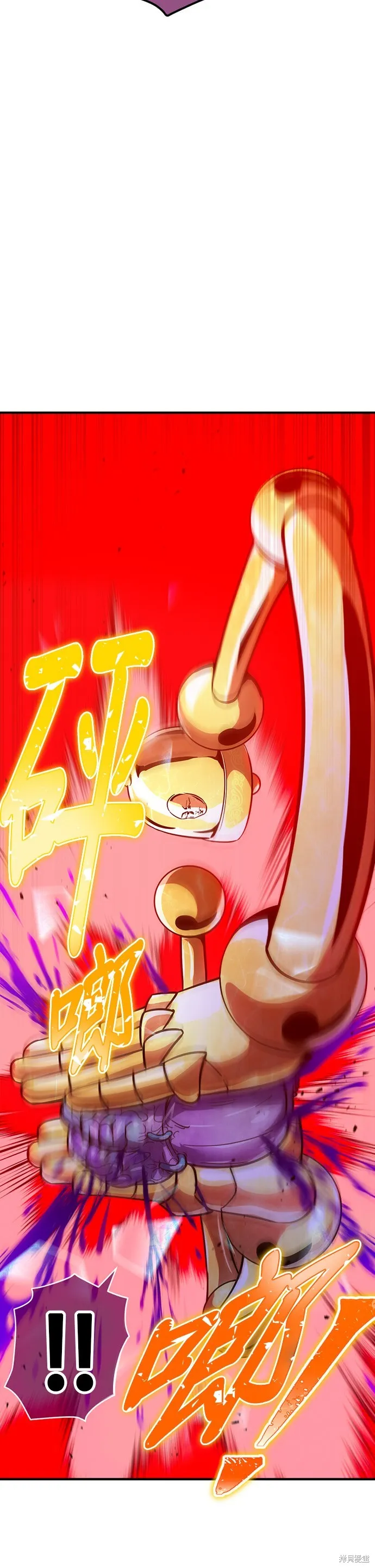 神血的救世主,第44話,第48张
