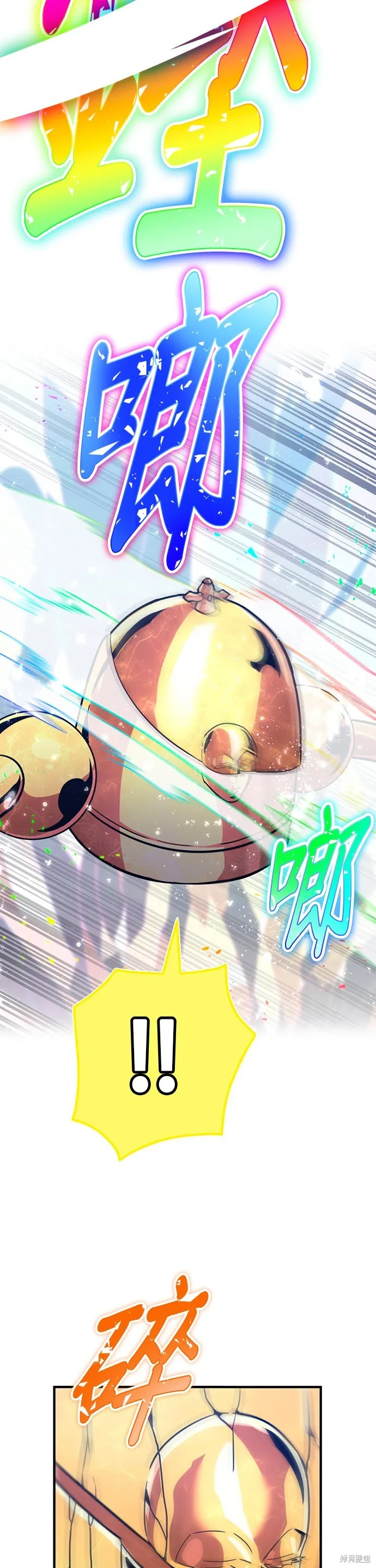 神血的救世主,第44話,第62张