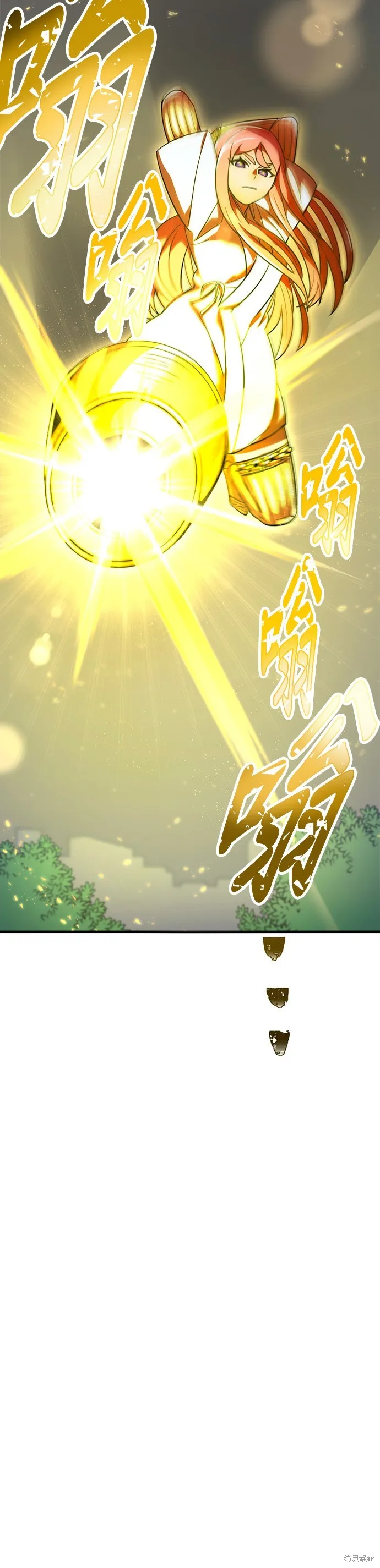 神血的救世主,第42話,第43张