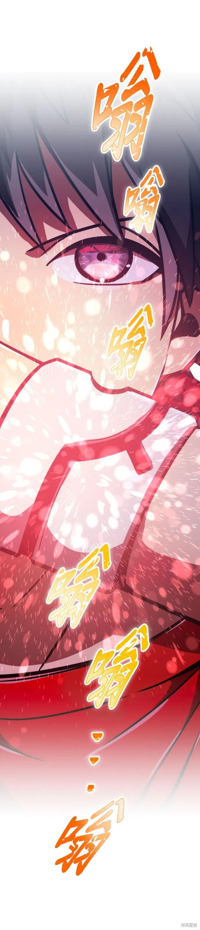 神血的救世主,第48話,第4张