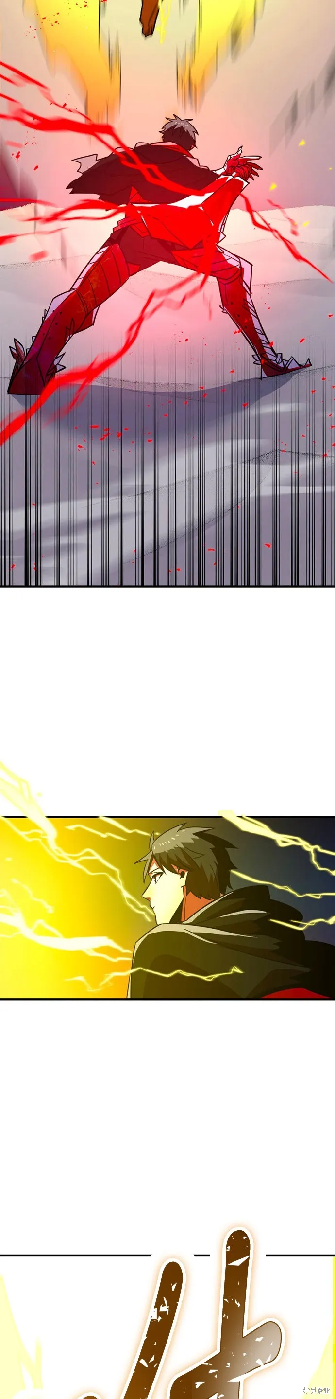 神血的救世主,第31話,第38张