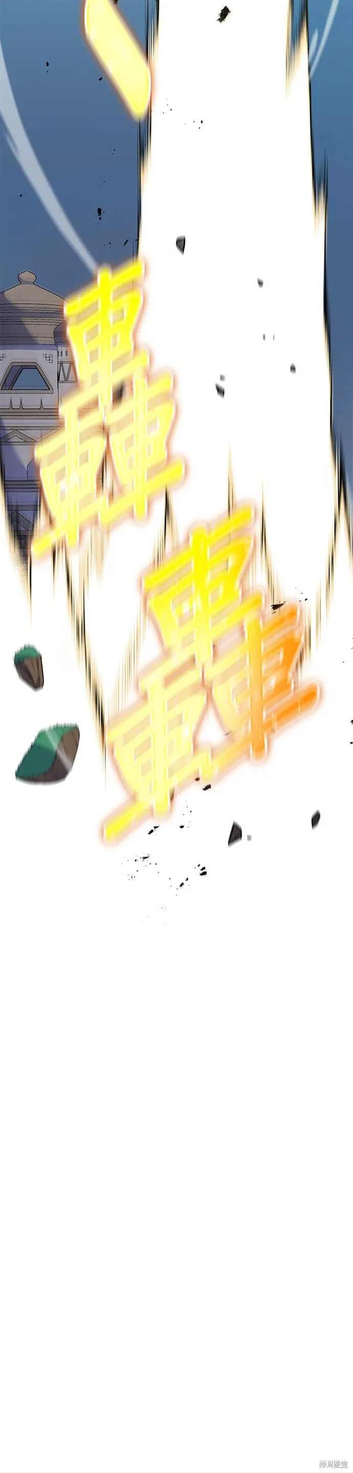 神血的救世主,第31話,第57张