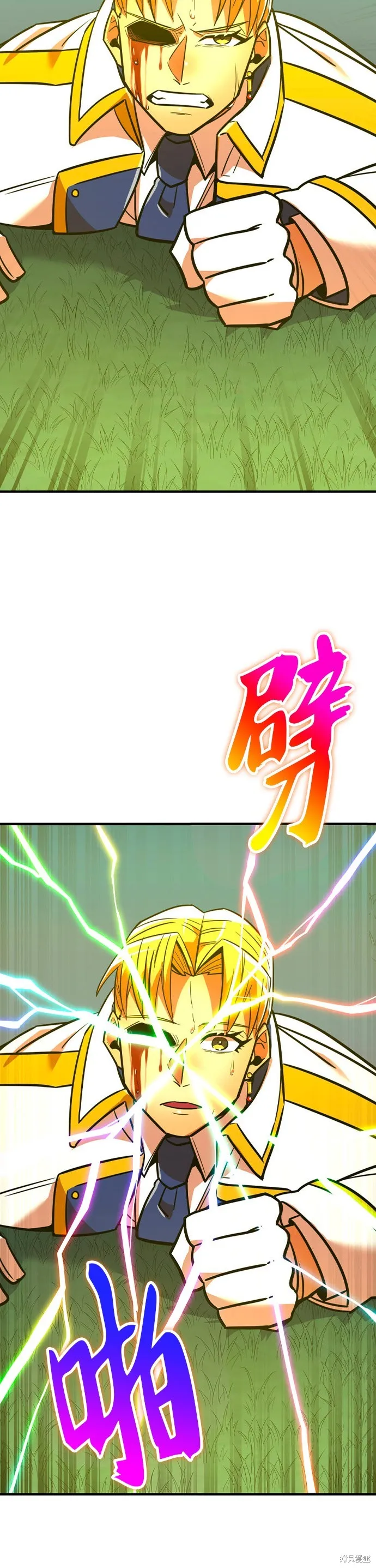 神血的救世主,第31話,第69张