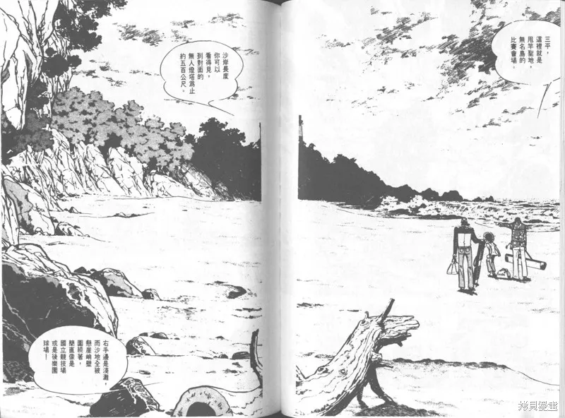 天才小釣手,VOL34,第131张