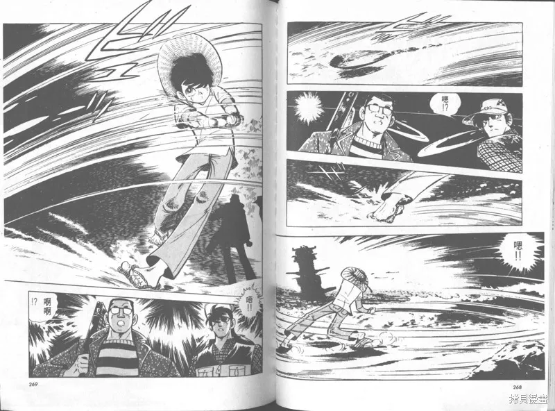 天才小釣手,VOL34,第135张