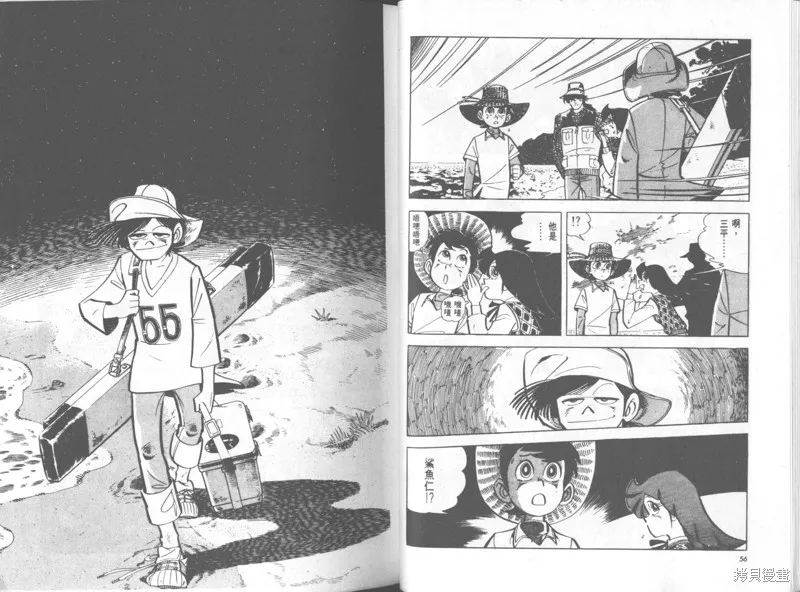 天才小釣手,VOL34,第29张