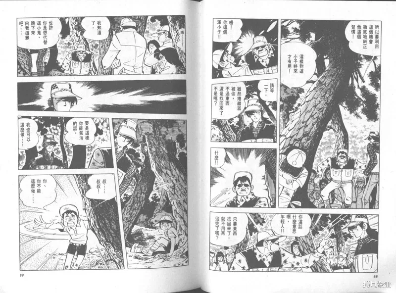 天才小釣手,VOL34,第45张