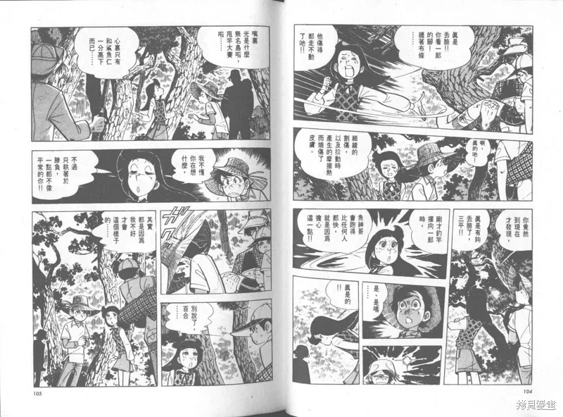 天才小釣手,VOL34,第53张