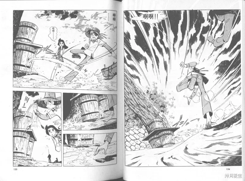 天才小釣手,VOL34,第68张