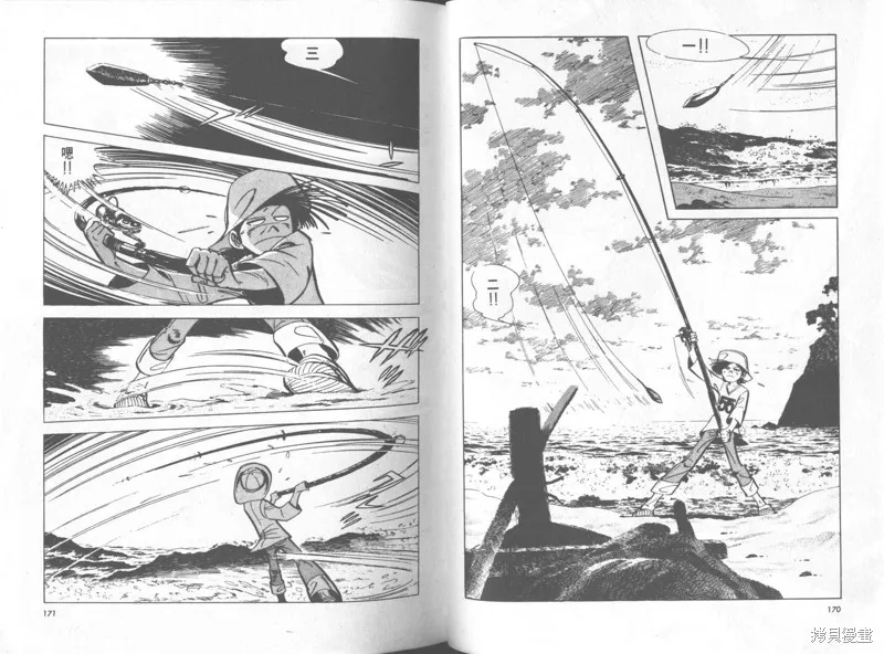 天才小釣手,VOL34,第86张