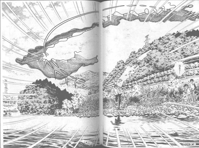 天才小釣手,VOL19,第120张
