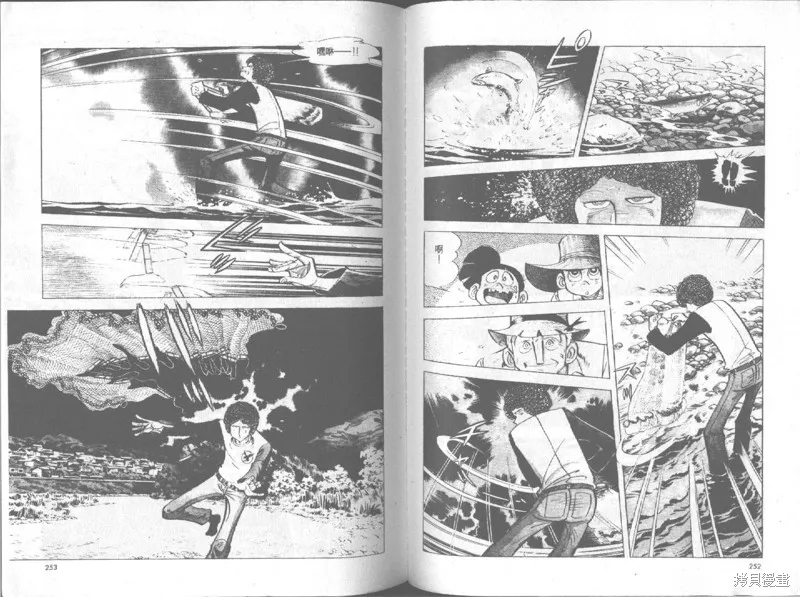 天才小釣手,VOL19,第127张