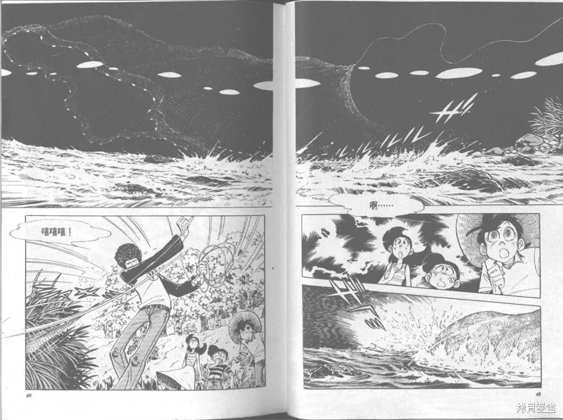 天才小釣手,VOL19,第25张