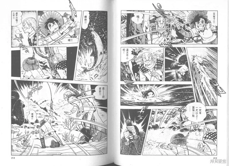 天才小釣手,VOL28,第107张