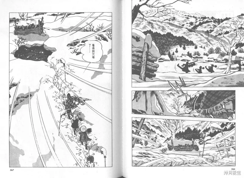 天才小釣手,VOL28,第134张