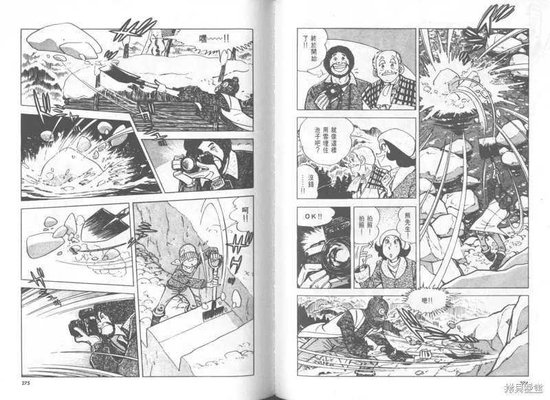 天才小釣手,VOL28,第138张