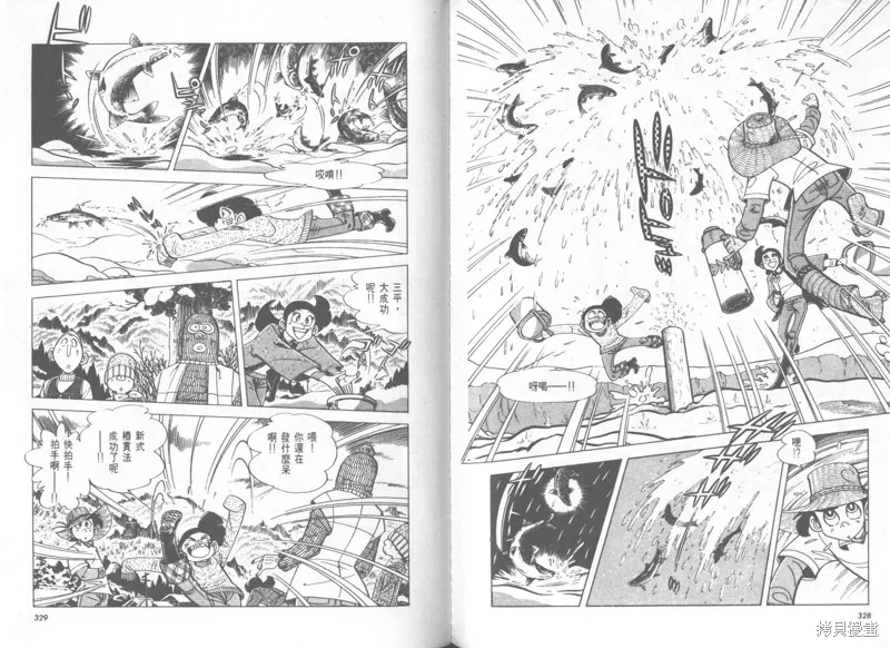 天才小釣手,VOL28,第164张
