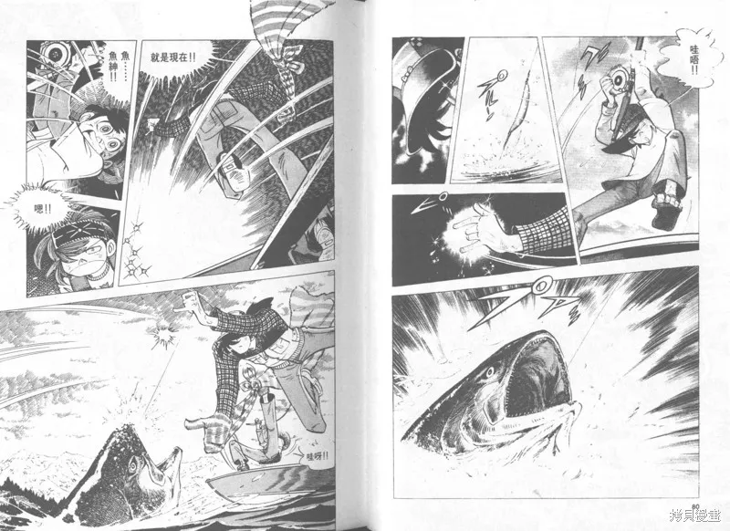 天才小釣手,VOL28,第41张