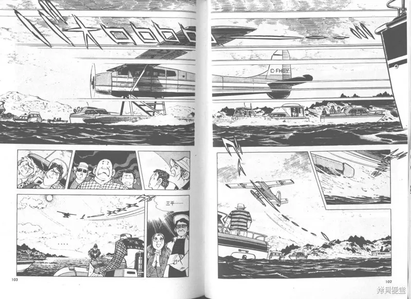 天才小釣手,VOL28,第52张