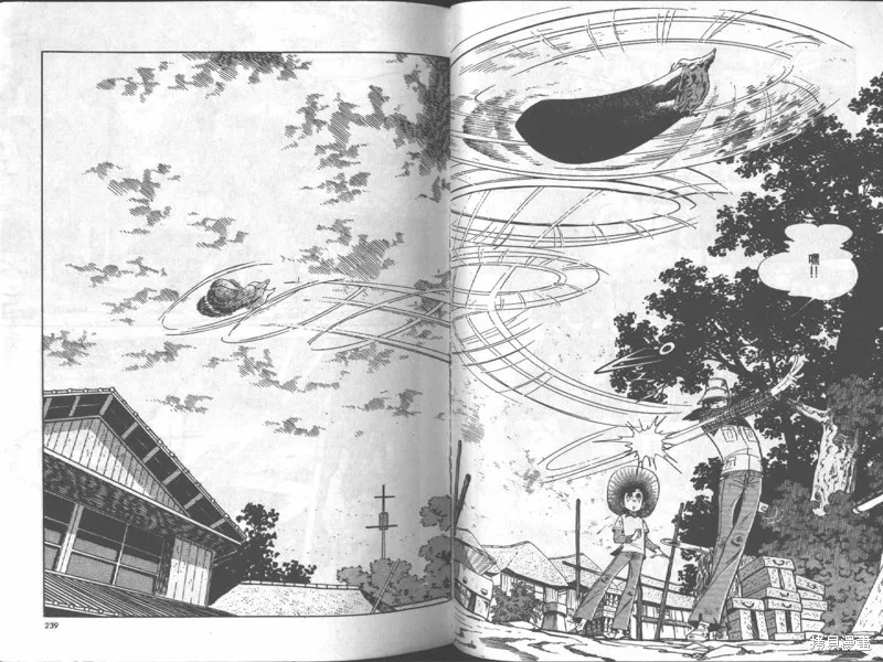 天才小釣手,VOL17,第119张