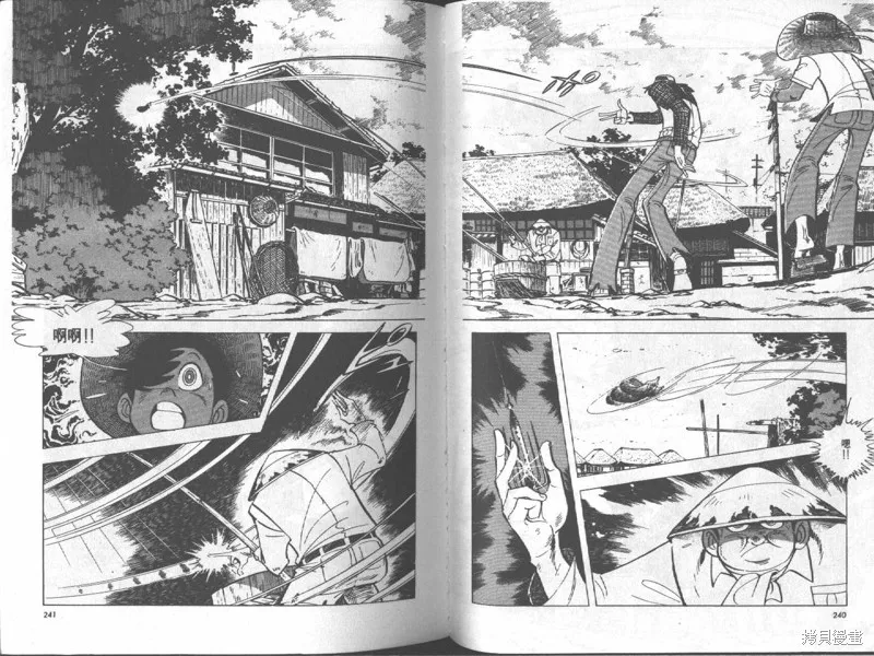 天才小釣手,VOL17,第120张