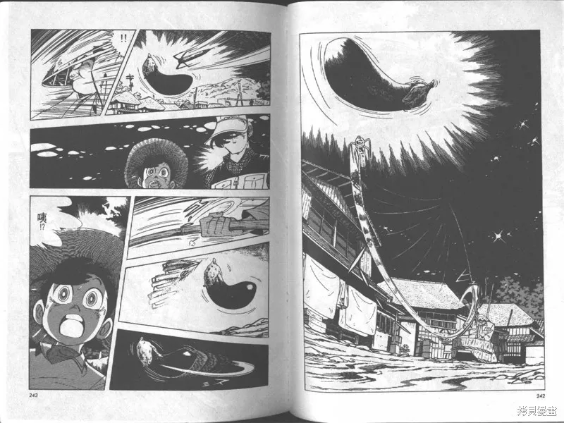 天才小釣手,VOL17,第121张