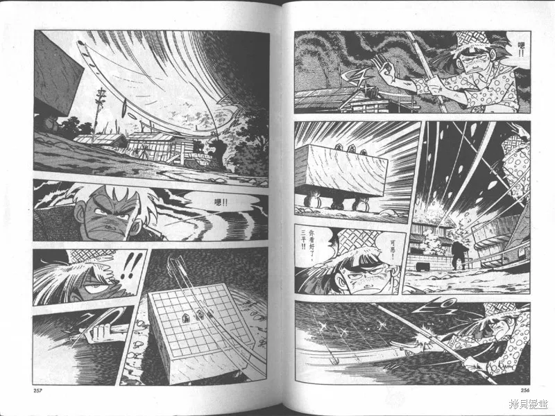 天才小釣手,VOL17,第128张