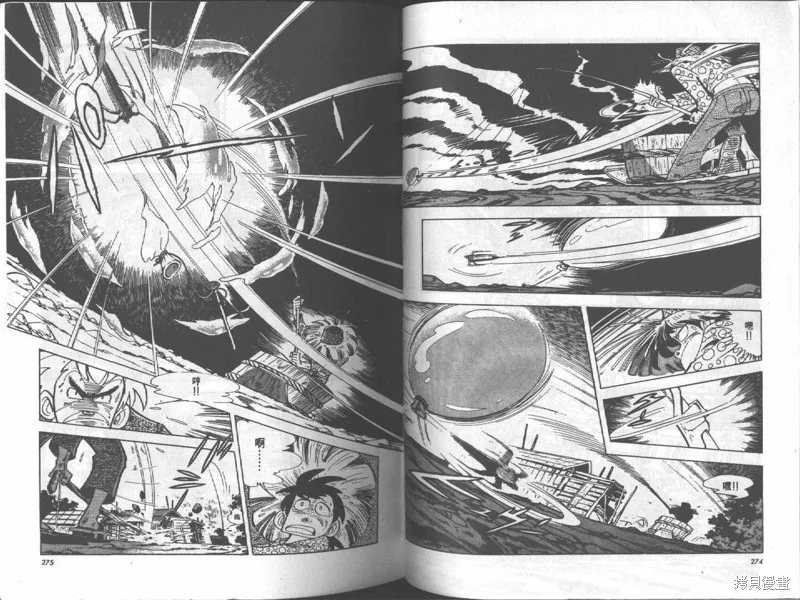 天才小釣手,VOL17,第137张