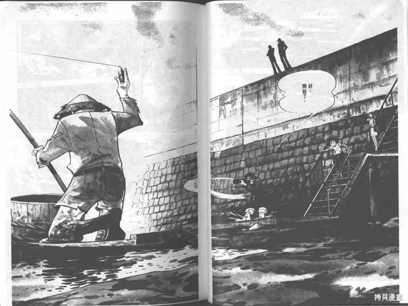 天才小釣手,VOL17,第30张