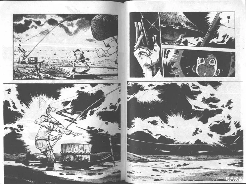 天才小釣手,VOL17,第31张