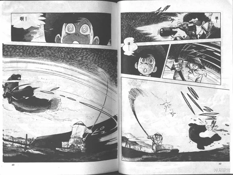 天才小釣手,VOL17,第32张