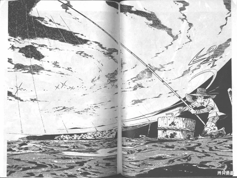 天才小釣手,VOL17,第49张