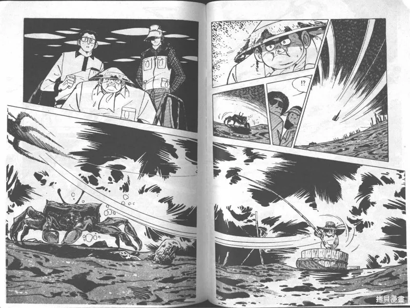 天才小釣手,VOL17,第50张