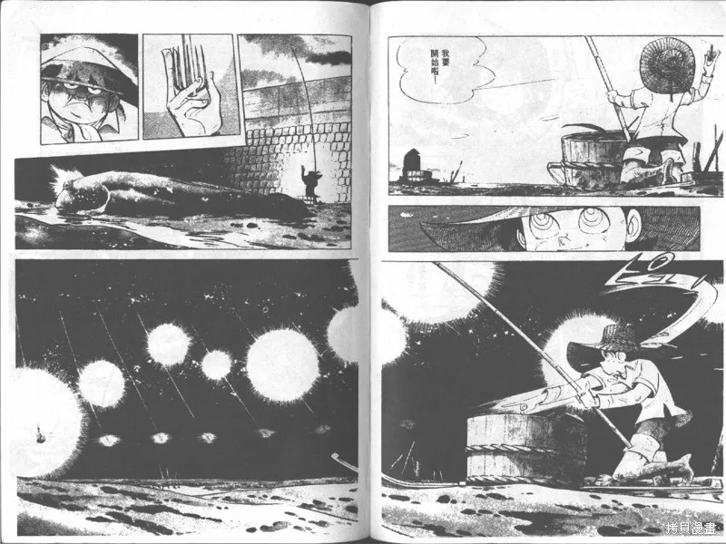 天才小釣手,VOL17,第61张