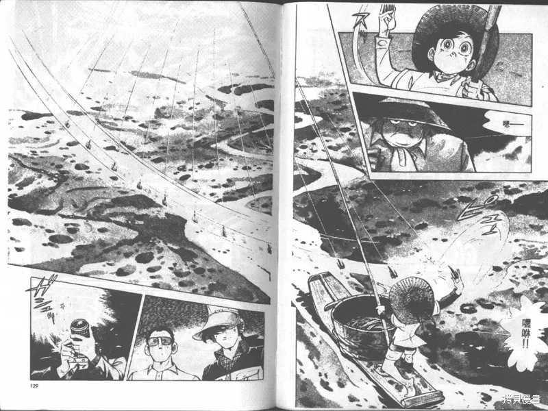 天才小釣手,VOL17,第64张