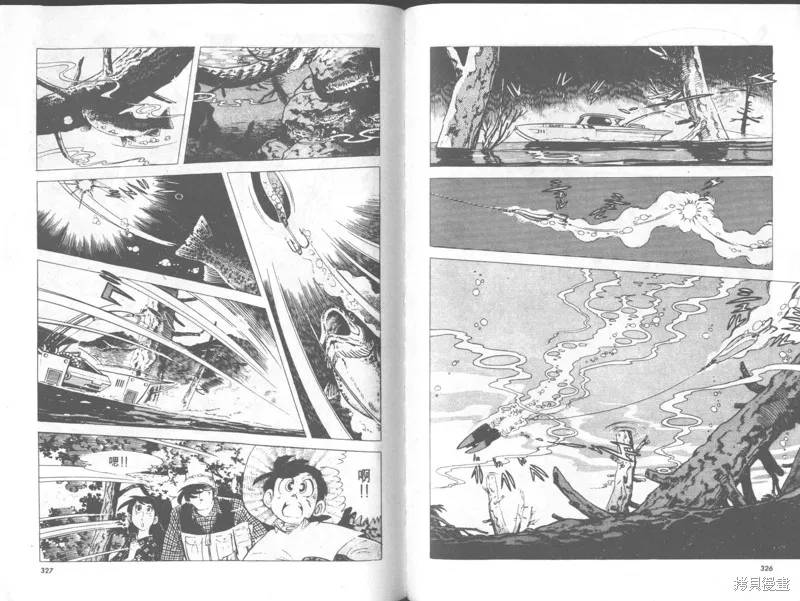 天才小釣手,VOL29,第163张