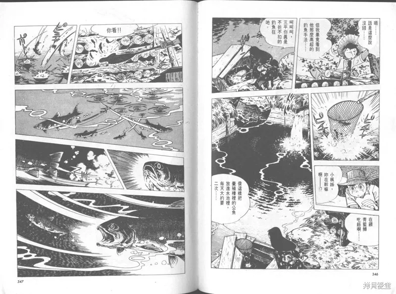 天才小釣手,VOL29,第173张