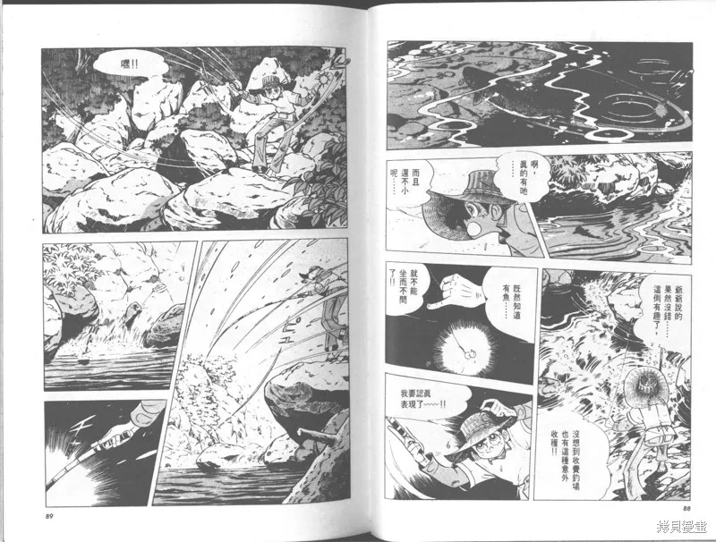 天才小釣手,VOL29,第45张